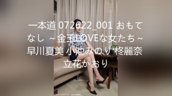 每晚被公公享用年轻美丽肉体的媳妇