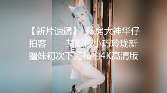 ✿劲爆女神✿ 极品推特超人气大长腿反差女神▌榨汁姬▌