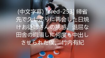 MEYD-474 我，其实一直在被丈夫的上司侵犯 … 神宫寺奈绪