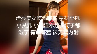 EMTC001 愛神影像传媒 同城约啪操翻性感女护士 羽芮(坏坏 林沁儿 芳情)