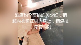 STP32220 放浪传媒 FX0003 傲慢女上司 苏雨彤