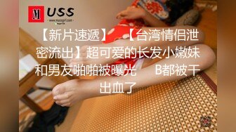 皇家華人 RAS0331 高中初戀服侍上司 女神崩壞超反插 蘇雨彤