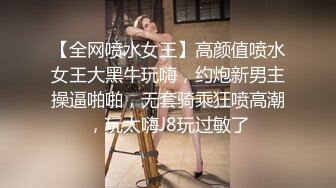 新流出酒店偷拍模特身材高颜值女神和男友69做爱式最终诚服于大屌下