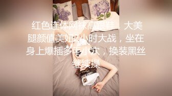 JVID高价自购福利美乳性感女神罗颖，吃鸡画面曝光隐藏版娇喘呻吟挑逗荷尔蒙