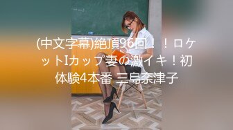 俏丽动人-Ts 朵朵- JK学生妹制服，穿在身上一点不违和，握着仙女棒玩了出来，精液涌动飘出来真的好灿烂！