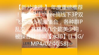 【新速片遞 】 蜜桃影像传媒 PMC430 新人演员被多金导演相中 宋南伊【水印】