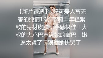 靓女服装店逛街男友在旁敢穿超短裙骚丁前后CD 制服JK学生妹展会做兼职粉色蕾丝内内发现镜头