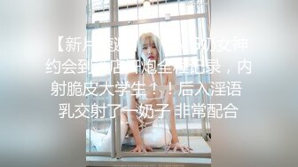 【劲爆身材❤️女神】锅锅酱✿极品窈窕爆乳白虎尤物JK少女榨精淫技爆乳美穴女上位赏心悦目湿淋淋内射蜜穴