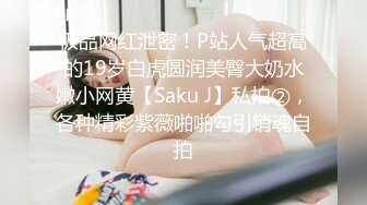 【新速片遞】6.14大学城附近安防酒店偷拍❤️极品S级身材情趣吊带美女黑丝诱惑操了一次又一次操了三四炮