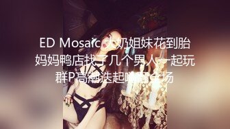 Molly Jane合集 (106)