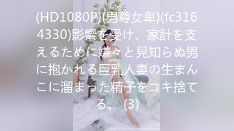 【新速片遞】 年轻小伙探花王先生酒店❤️3000元-约炮兼职幼师，妹子经验少不太会口但是很敬业