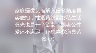 ❤️软萌甜美少女❤️纯欲小可爱〖紫皮大蒜〗主打的就是一个反差，超级粉嫩绝世美穴 淫水一直流.. (2)