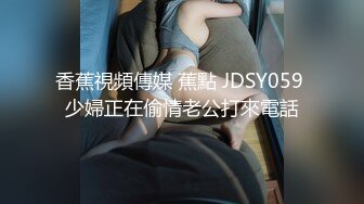 大陸小青蛙之網吧搭訕巨乳妹包間口交情侶酒店穿上女僕裝狂肏等 (3)