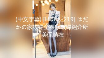 【JK辣妹】闯入家中迷人身材性冷淡学姐「桥本香菜」让我随意玩弄她的一切