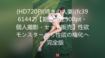 -皮肤白皙主播大冷天路边勾引司机车震 极品乳型呻吟销魂