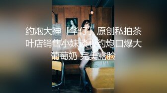 【雲盤不慎泄密】剛離婚的美女同事和單位領導酒店偷情 換上兔子制服啪啪啪騷的很 高清原版