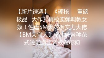 【全网寻花】网恋奔现，情趣酒店电动床，32岁良家少妇偷情，吃饭调情聊天打炮，野鸳鸯玩得刺激