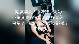 网红脸极品性感大美女和胖哥吃过晚饭后把他带到自己家中啪啪,最后趴在屁股上冲刺时把美女干高潮了,叫床真厉害,国语!