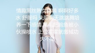 JDSY026 香蕉视频传媒 蕉点 推特百万UP主 童颜巨乳第二部 苏樱花