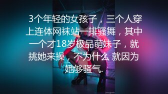 00后清纯反差少女『LT软软兔』✅“啊不要，啊轻一点！”可爱萌妹被主人爸爸插的一直叫