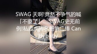 推特极品一线天无毛馒头粉B反差小嫩妹【莉莉 liliaozj】被四眼男友各种啪啪可惜J8不太给力