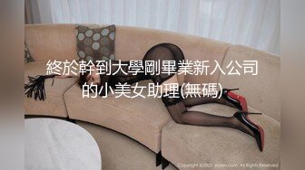 -汝汝汝 两大女神被无套内射操的时候表情超享受 (1)