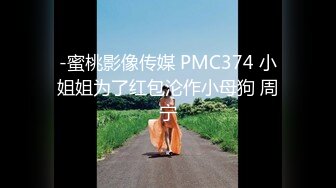 【精品TP】最新重磅稀缺176RMB作品 国内洗浴偷拍各种极品身材女神级别美女泡澡、淋浴 超级喷血4V