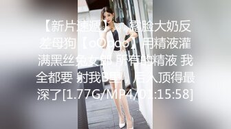  高颜值美女深 啊啊好深 身材苗条 还货超好 撅着屁屁被猛怼