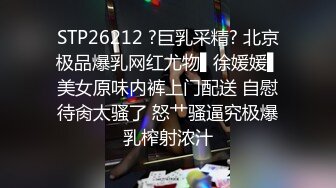 冷艳御姐和肾虚老公女神每次啪完还得自己用玩具满足【约妹看下遍简阶】