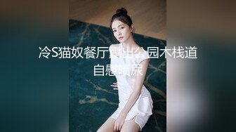 【绿帽淫妻】“老婆你忍忍，他很快了”长发美乳骚妻，极品尤物老婆被3P内射，老公兴奋又耻辱