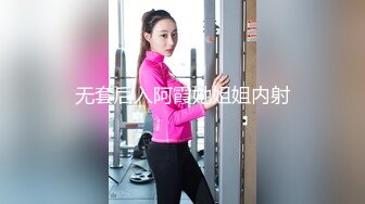 【新片速遞】  美女男友有外遇❤️ 报复男友给他戴绿帽 勾搭滴滴司机啪啪无套内射逼里