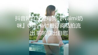 【新片速遞】   极品骚女友❤️居家骑乘啪啪~瘦小的身材也能有大腚打桩❤️就喜欢这骚劲！