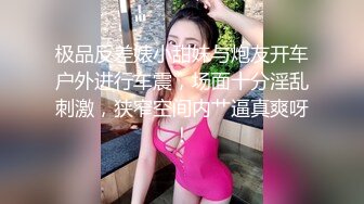 【王牌BJ】极品颜值女神 超绝身材 最新VIP喷血尺度 (2)