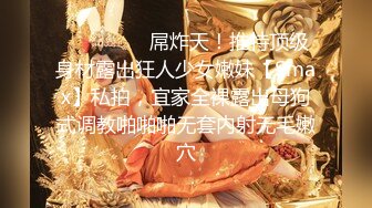 【核弹】印象足拍61 绝美校花女神 真的美 身材修长 口啪足