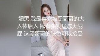 恩熙熙高颜值美女情趣肚兜双女秀，脱掉互摸露逼跳蛋帮对方震动肛塞尾巴