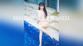 【新片速遞】  麻豆传媒 MKYWS001 性瘾的解药 鬼父操上亲女儿泄欲-徐蕾【水印】[1.04GB/MP4/29:53]