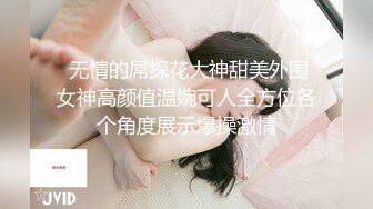 骚女诱惑我！第二部