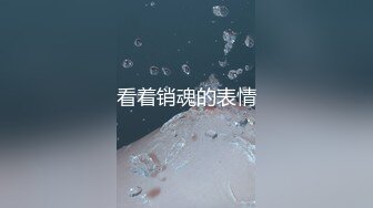 最新9月流出，特推新晋级，八字巨乳，洛丽塔裸舞萌妹【林鹿希】门槛福利，正反差对比，道具紫薇 (2)