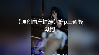 ❤️金牌推荐【突然下面要】丰满肥臀~无套啪啪~精子射屁股 骚货需求极大~被操不够还要自慰~