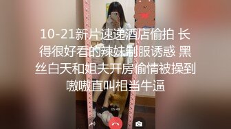   JK装一头金发眼镜妹！外表清纯被炮友狂草！蹲在地上深喉，骑乘位白嫩奶子直晃，后入爆插很享受