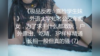 绿帽夫妻颜值女王【晨汐】婚纱系列全套 超长2 (4)