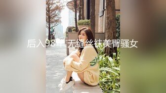 STP31102 胸前漂亮纹身美女！刮完逼毛再操！大肥臀第一视角后入，主动骑乘位猛砸，手指扣穴自慰