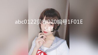 【新速片遞】⭐反差学妹⭐00后小仙女〖FortuneCuttie〗娇小可爱的脚在渔网中抽搐 美腿尤物小骚货 紧致粉嫩小穴无套内射