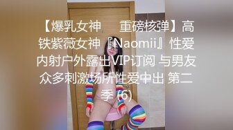 【PM008】情趣用品推销员.教处女自己来.叫你什么叫做爱. #艾玛