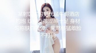 极品尤物~甜美萌妹【肥臀颖妹-大一兼职】极品肥臀~露脸自慰~开裆白丝~黄瓜自慰【105V】 (65)