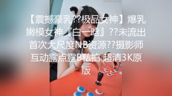  制服长发气质佳的妹子模特身材握住男友的鸡巴爱不释手妖艳活后入极品炮架子特写内射