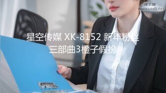 【精品】约嫖大师【胖叔叔】5位+x1xx大师后续舞蹈老师啪啪