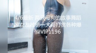 STP25189 170CM爆乳九头身妖艳女神，美女打井一挖就出水，麻花辫带点清纯 ，情趣换装白丝美臀 ，手指揉搓小骚逼，浪叫嗓子多喊哑了 VIP2209