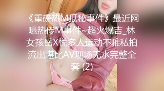 2023-2-29【用利顶你】婴儿肥超嫩兼职妹妹，大白美臀嫩穴，穿上黑丝骑乘打桩