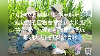 双马尾萝莉萌妹❤️卡哇伊清纯萝莉学生妹 蜜桃臀+双马尾=小母狗，调教粉嫩可爱小菊花三洞齐开